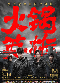 岳的两片蚌肉缓缓张开乡村欲爱