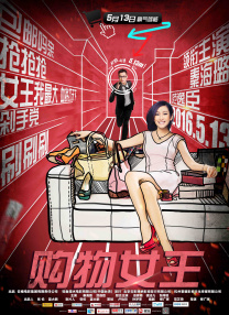 色444