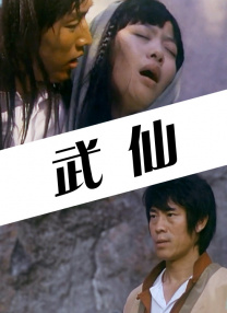日韩色综合