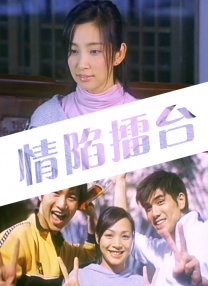 yui hatano pron tube