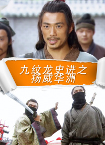 少妇骚