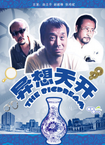 亚洲欧美日韩精品一区二区