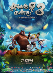 本子在哪刷