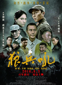 一区二区三区四区高清精品免费观看