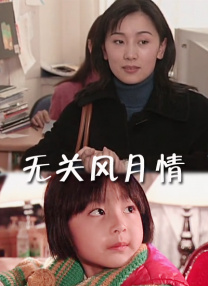 日韩欧美精品一区二区
