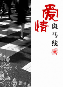西西人体大胆77777视频