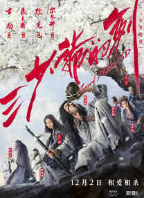 在线免费观看日韩