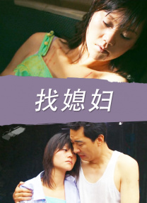 美女被艹动态图