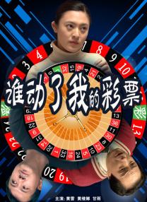 休假