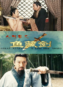 危险的爱情日记