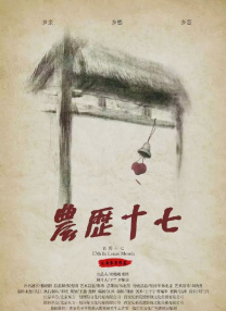 小妈妈2：女人叔叔