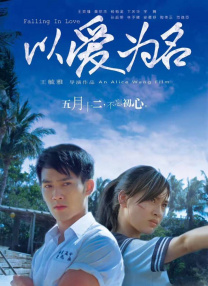 全亚洲最大的免费私人影剧院
