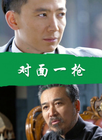 儿子的女朋友
