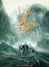 成人三级在线播放