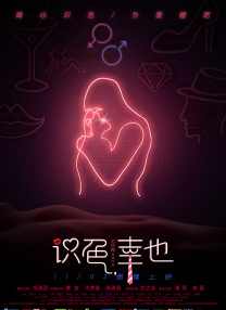 狂野少女看免费完整版
