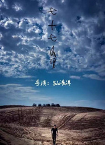 光顺的想法