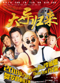 成人观看