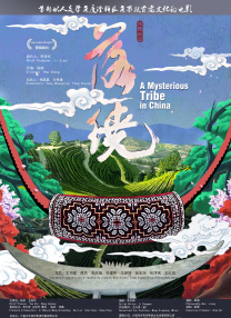 影片 - v11av
