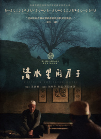 亚洲电影视频在线