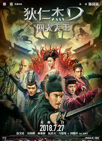 欧美一区二区三区影视