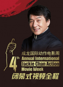 三灬啊别停灬用力啊村妇电影