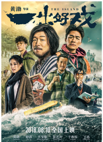 一个放荡的大婶