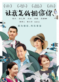 花园的情人密室