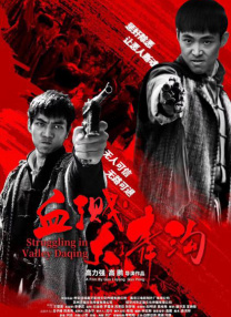 清宫性史1一5集未删版