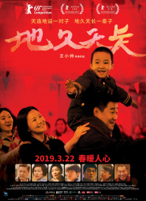伊人免费视频二