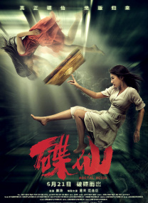 亚洲伊人精品综合在合线