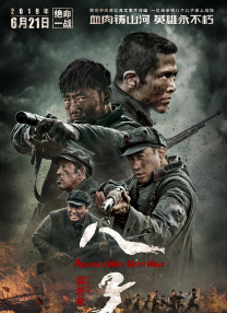 神马午夜伦理影院