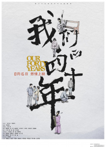 国产午夜成人无码免费看