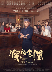 欧美真军实干露性器电影