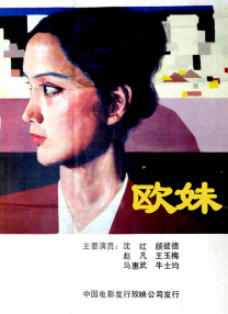 亚州人成网在线播放
