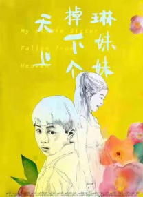 91国产高清