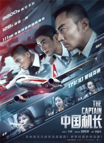 少女成长记