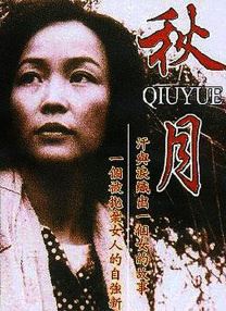 真人秀性娱乐
