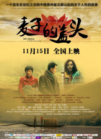 蝴蝶忍被到失禁羞羞