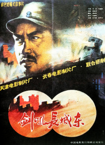 国产欧美二区