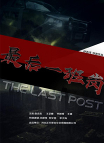 中文字幕免费视频精品一