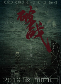 中文字幕一区不卡