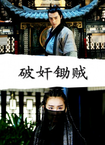 把冰块放进女人的下面