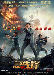 一区二区三区免费在线观看
