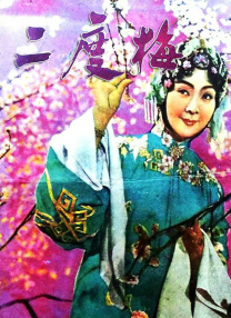 学生的性爱日记