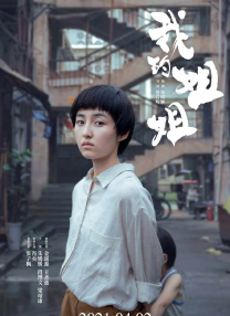 美容室特殊服务