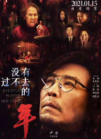 91伊人久久