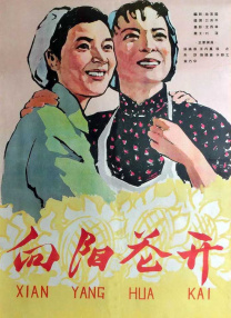 欧美日韩免费在线观看