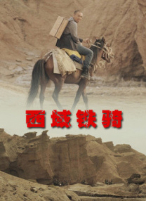 神马影院午夜片