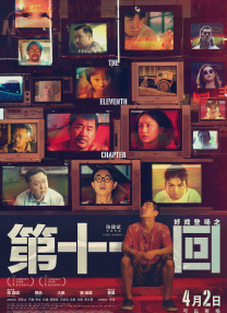 特级西西444www大胆免费看