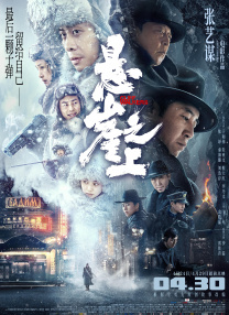 英剧贴身保镖第二季